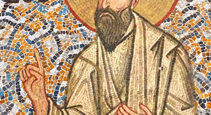ESTAMBUL ESMIRNA EFESO